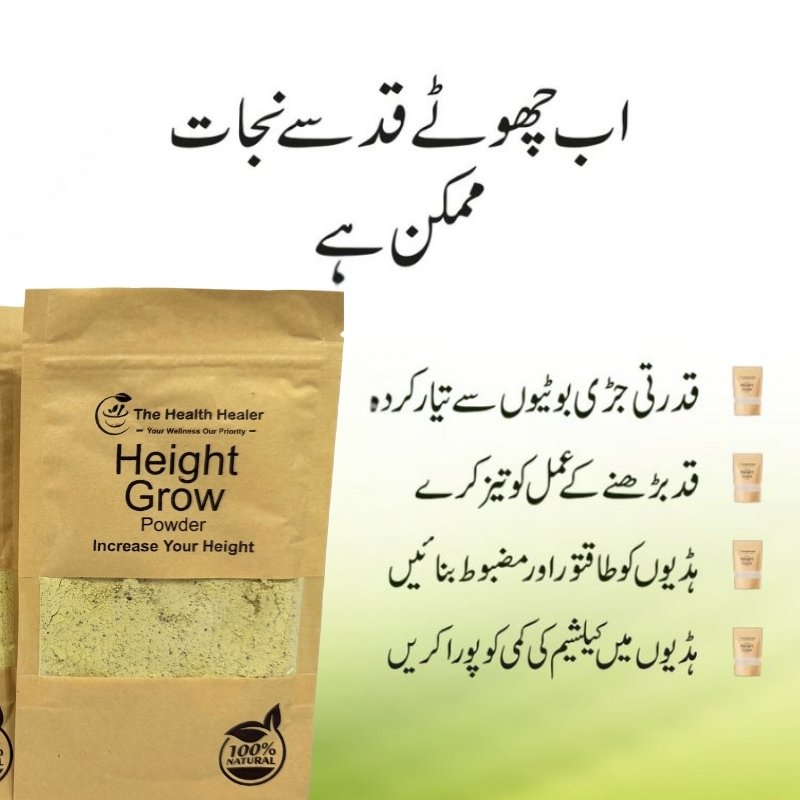 Health Healer Height Growth Powder | Ayurvedic Height Growth Veda | Boost Your Height Naturally - Image 4